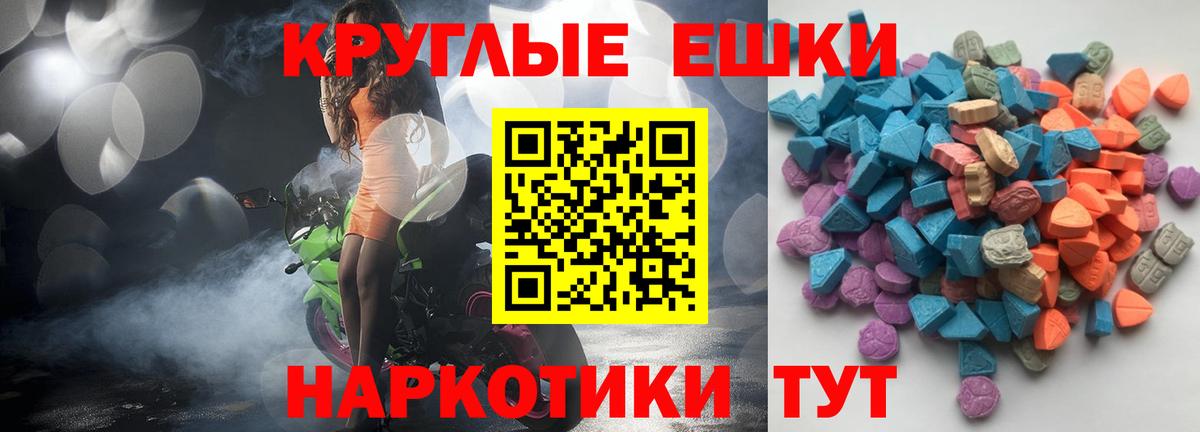 ЭКСТАЗИ mix Батайск