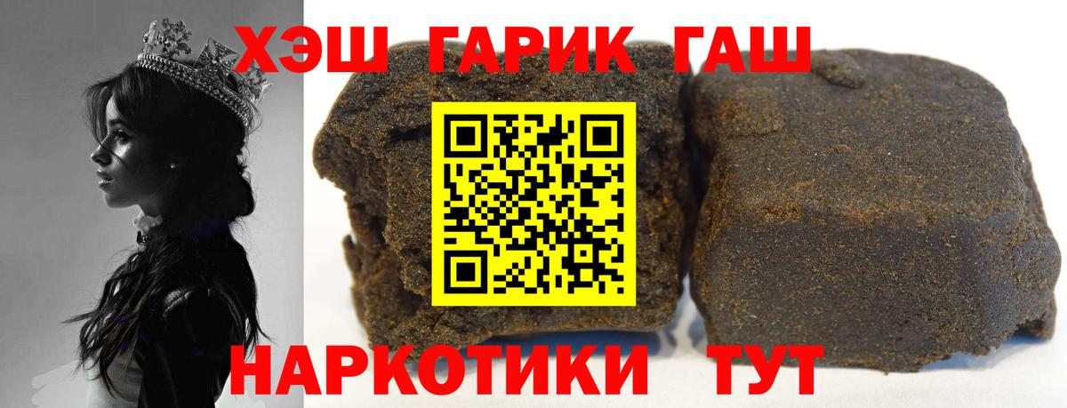 ГАШ VHQ Батайск