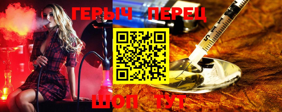 Героин Афган Батайск