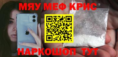 винт Брянск