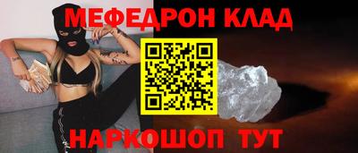 a pvp Боровичи