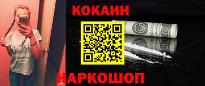 синтетический гашиш Братск