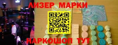 синтетический гашиш Братск