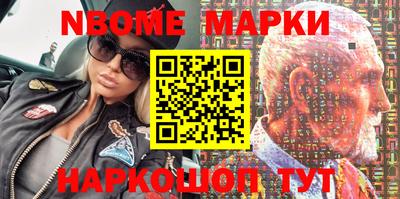 винт Брянск