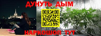 синтетический гашиш Братск