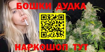 винт Брянск