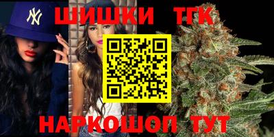 синтетический гашиш Братск
