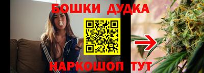 синтетический гашиш Братск