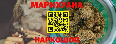 синтетический гашиш Братск
