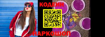 винт Брянск