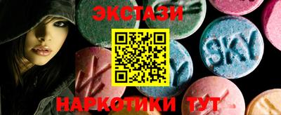 синтетический гашиш Братск