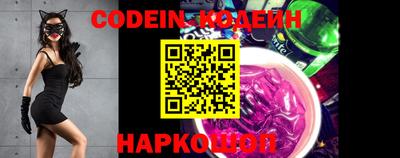 синтетический гашиш Братск