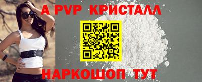 синтетический гашиш Братск