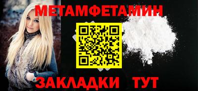 синтетический гашиш Братск