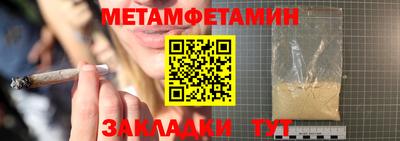 винт Брянск