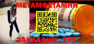 винт Брянск