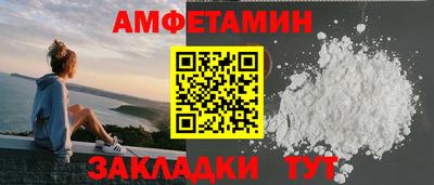 винт Брянск