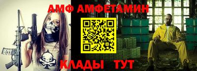 синтетический гашиш Братск