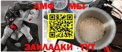 винт Брянск