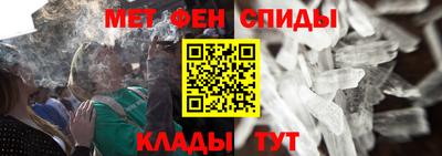 синтетический гашиш Братск