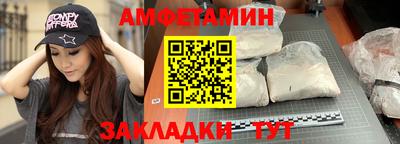 винт Брянск