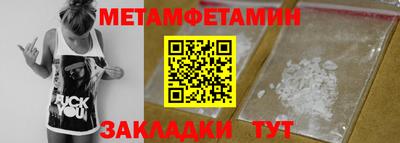 синтетический гашиш Братск