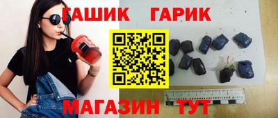 винт Брянск