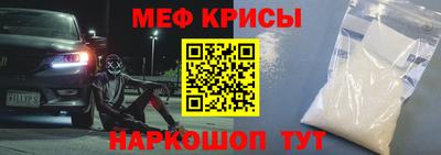 винт Брянск