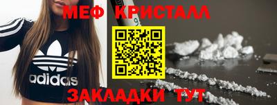 синтетический гашиш Братск