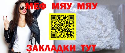 a pvp Боровичи