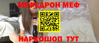 синтетический гашиш Братск