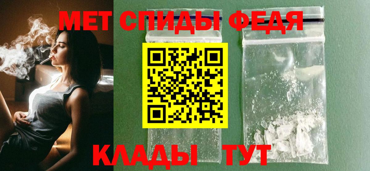 Батайск  Первитин Декстрометамфетамин 99.9%  Вход с VPN 