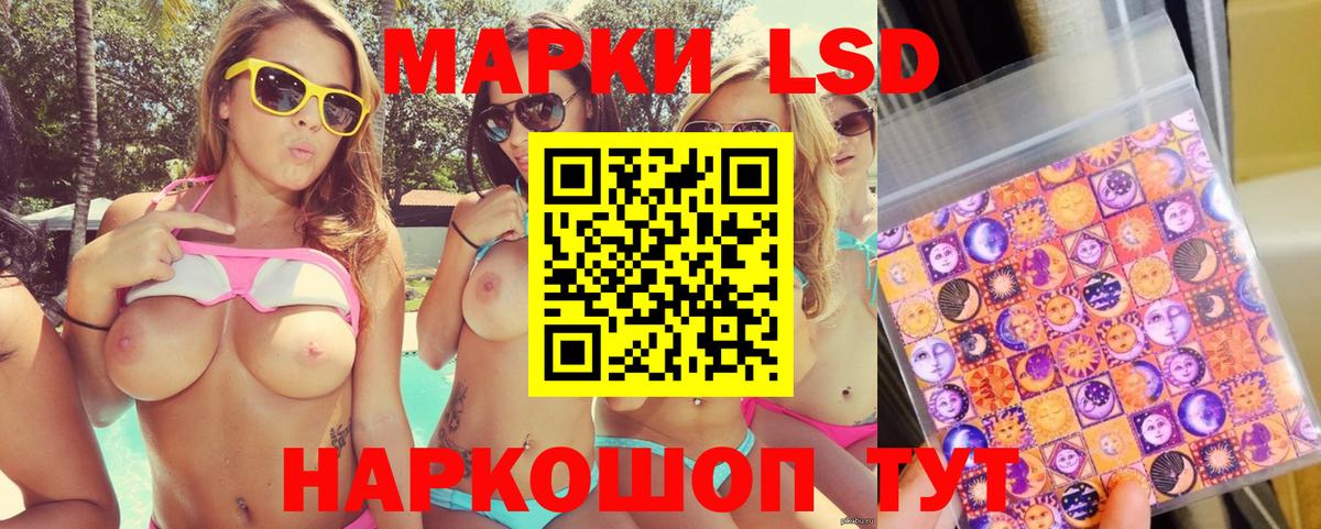 Батайск  Марки 25I-NBOMe 1500мкг  Марки 25I-NBOMe 1500мкг  Вход с VPN 