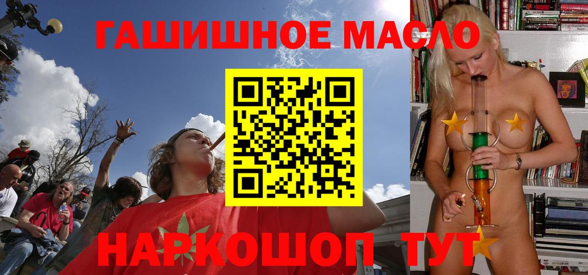 Дистиллят ТГК концентрат Батайск