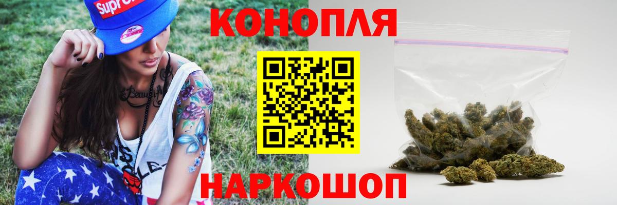Марихуана THC 21%  МАРИХУАНА MAZAR  Батайск  Шишки марихуана THC 21%  Вход с VPN 